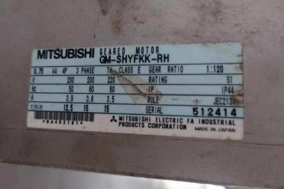 三菱齿轮减速机型号：GM-SHYF-RH-0.75KW-1/...