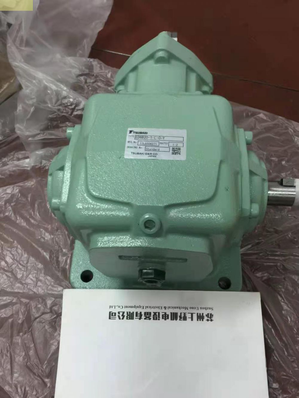 高性能高效率的TSUBAKI椿本齿轮转向器型号：ED2M-1...