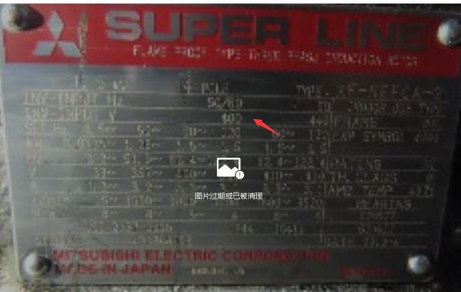 日本三菱防爆电机型号： XF-NEFCA-2(400V-4P...