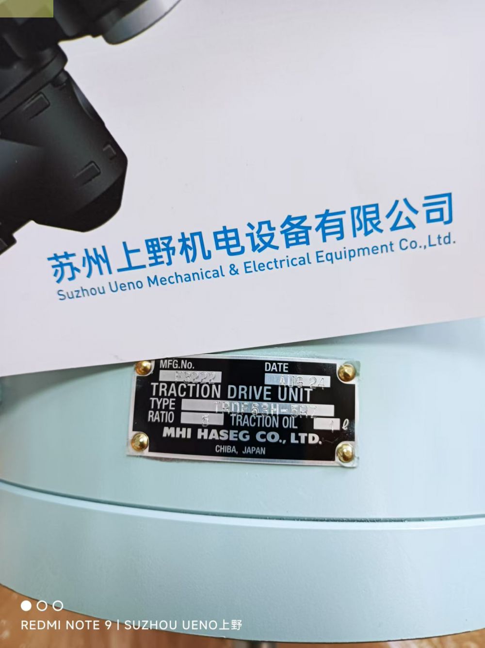 日本mitsubishi HEAVY三菱重工业株式会社减速机...