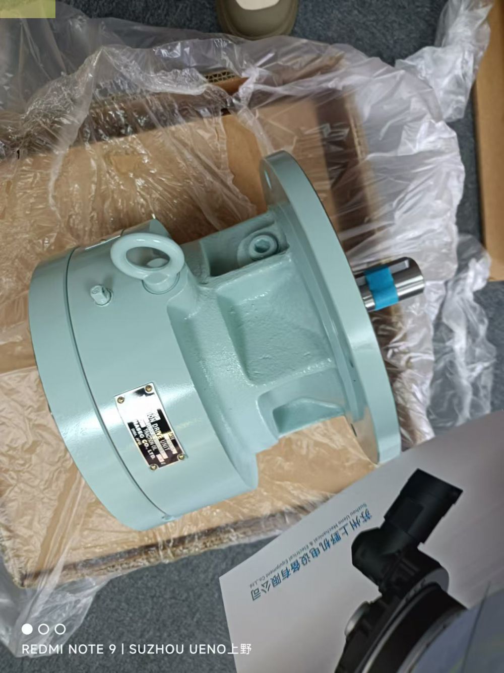 MHI HASEG三菱重工长谷川减速机型号：SCOH200R...