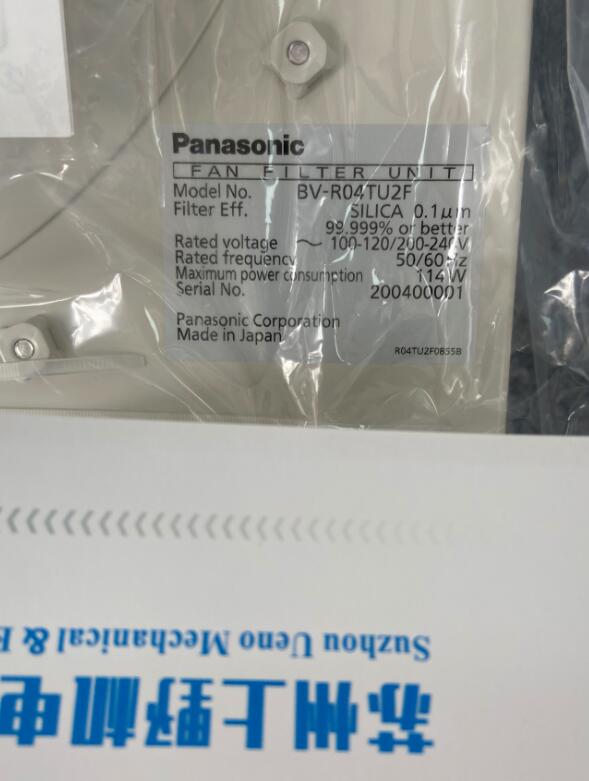 日本松下过滤器PANASONIC  FFU型号：BV-R04...