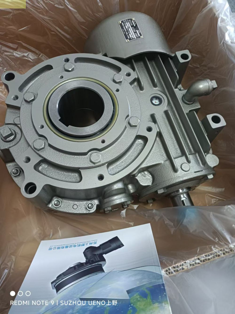 三菱重工业株式会社mitsubishi HEAVY减速机型号...