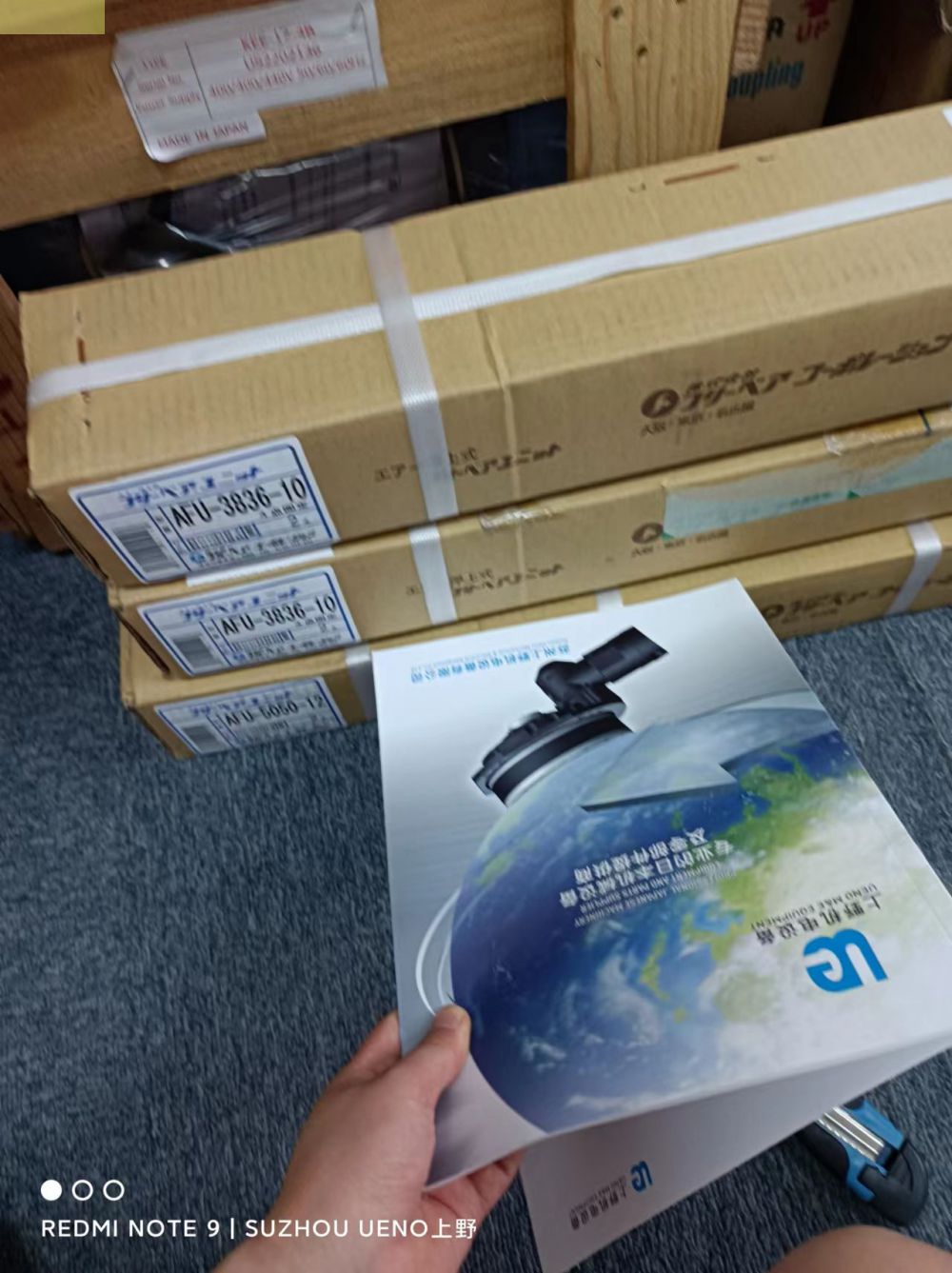 方槽插入型FREEBEAR福力百亚气浮式举模器型号：AFU-...