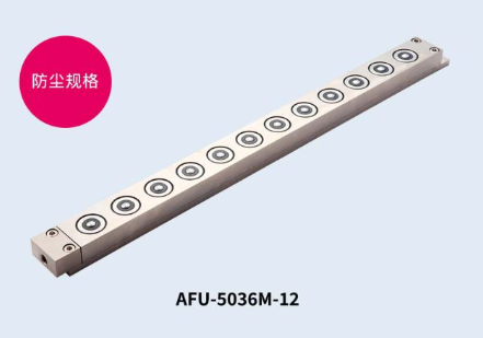 防尘规格U型槽型FREEBEAR福力百亚气浮式举模器型号：A...