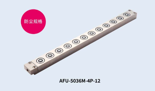 防尘型FREEBEAR福力百亚举模器型号：AFU-5036M...