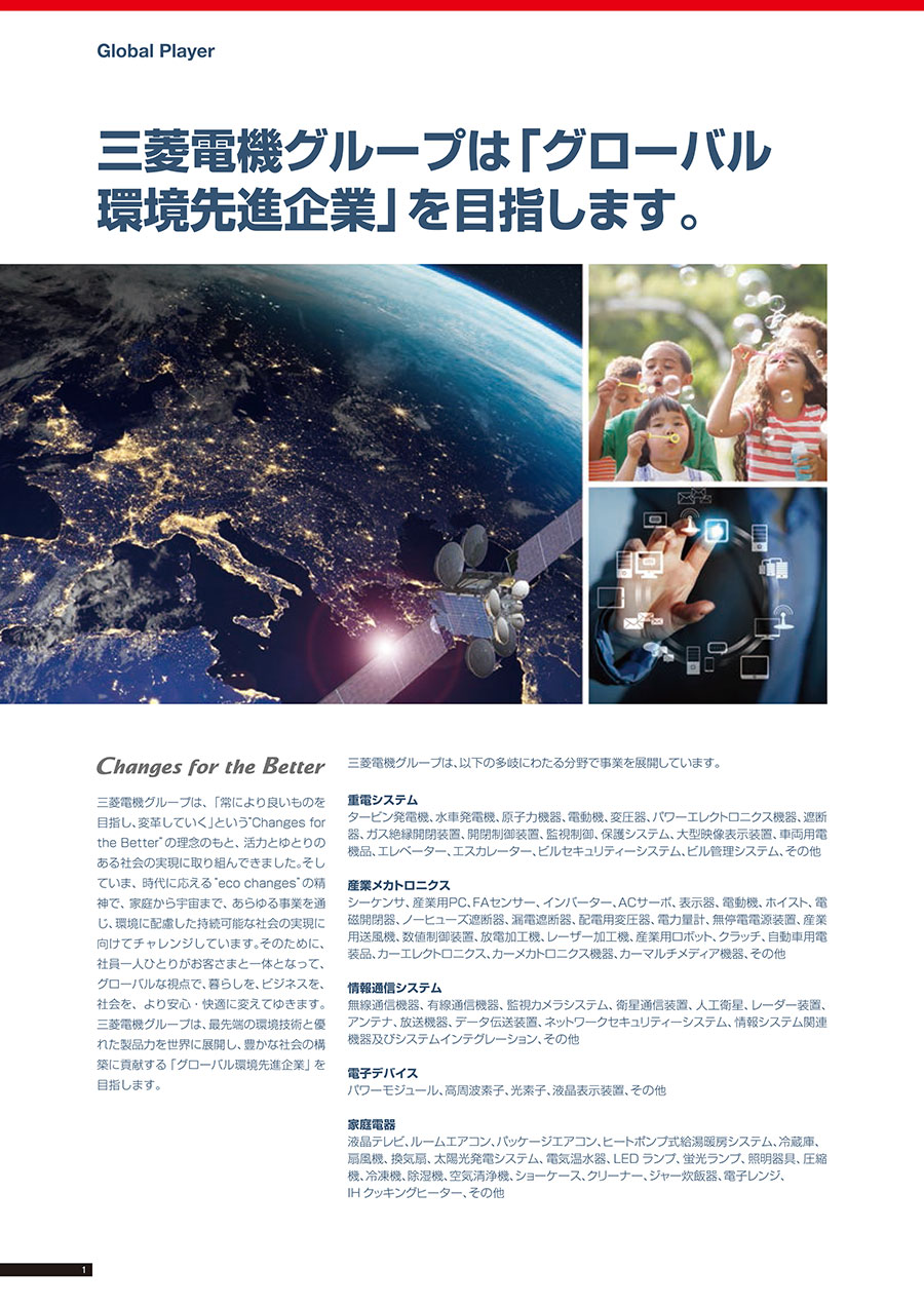 日本MITSUBISHI三菱变频器型号：FR-E720-0....