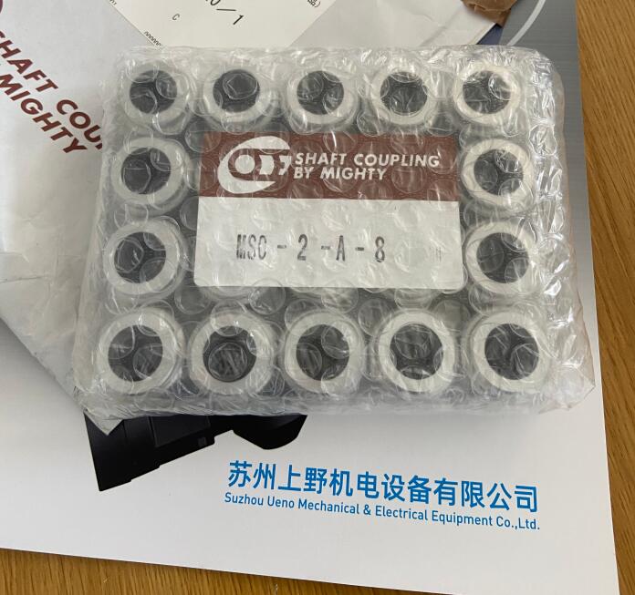 日本MIGHTY强大联轴器Coupling 型号：MSC-2...