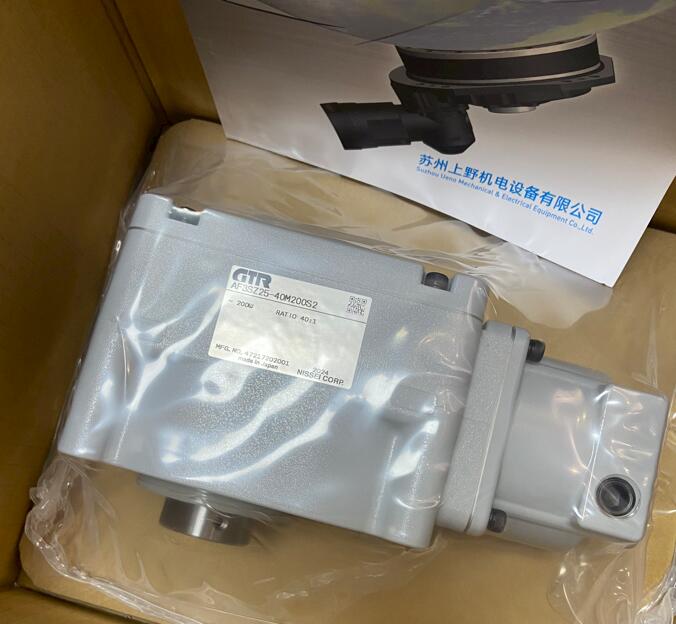 NISSEI Geared Motor Model: H2L...