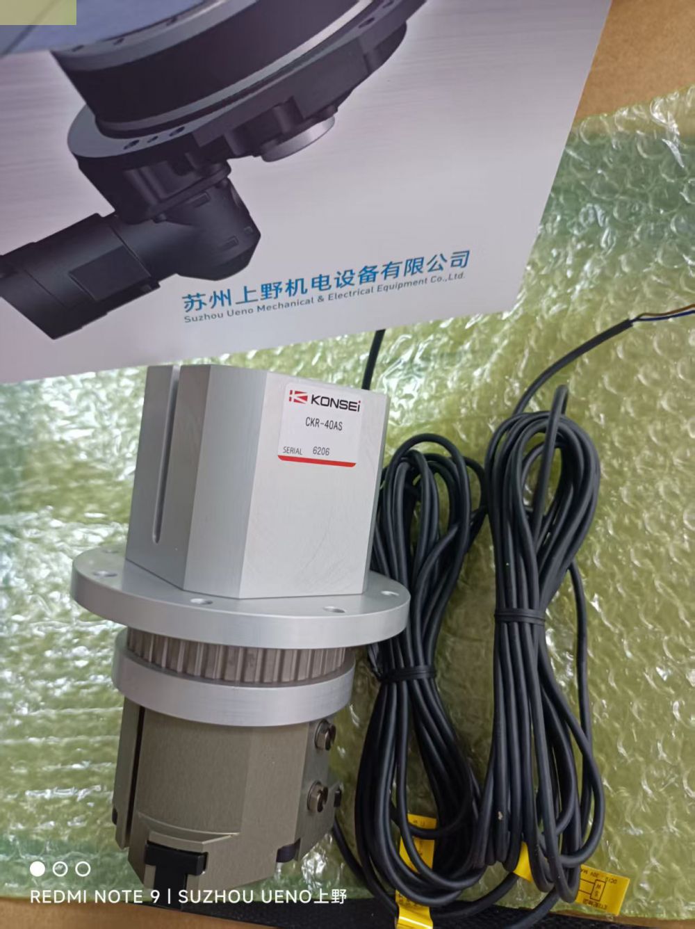 到货KONSEI近藤带旋转功能气缸型号：CKR-40AS-E...