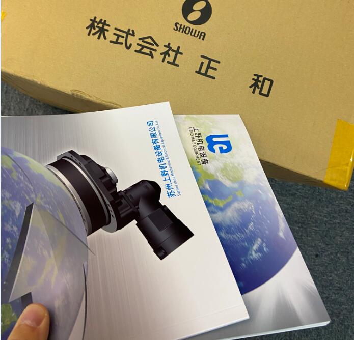 SHOWA 正和株式会社 电机 型号：M211E 电压200...