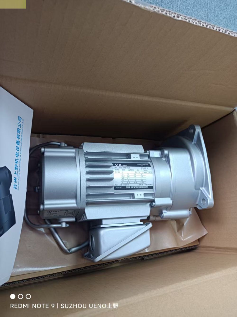 到货免维护低噪音长寿命FUJI富士减速机型号：VC01-20...