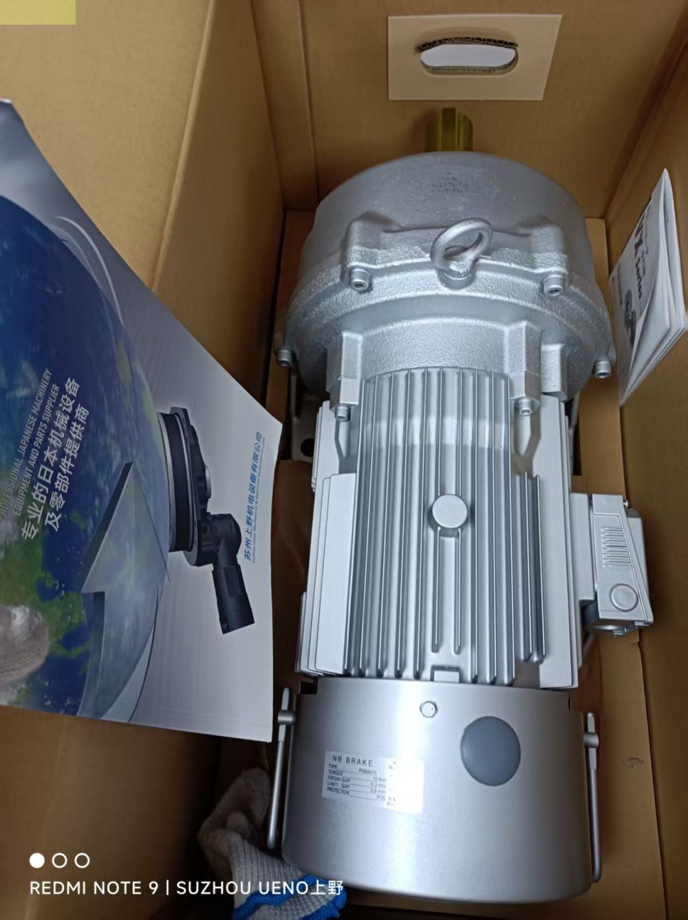 到货 FUJI富士减速电机型号：VX15-100EB 减速比...