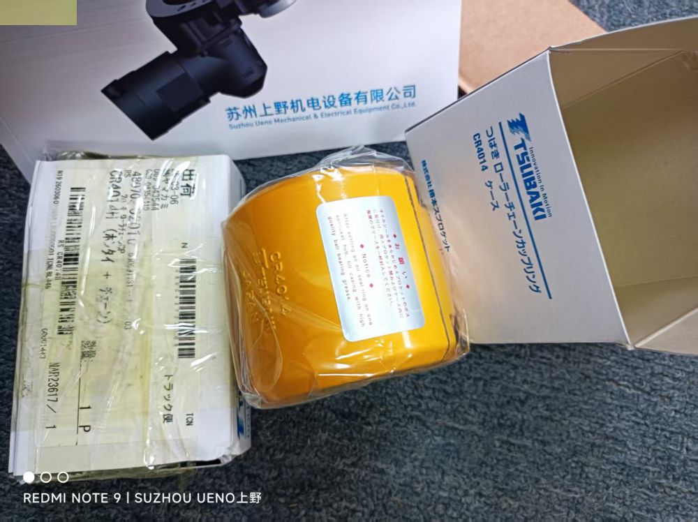 TSUBAKI椿本联轴器型号：CR4014H+CR4014K...