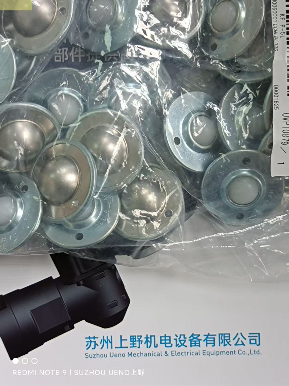 日本原装进口FRBBBEAR福力百亚万向滚之型号：P-5L到...