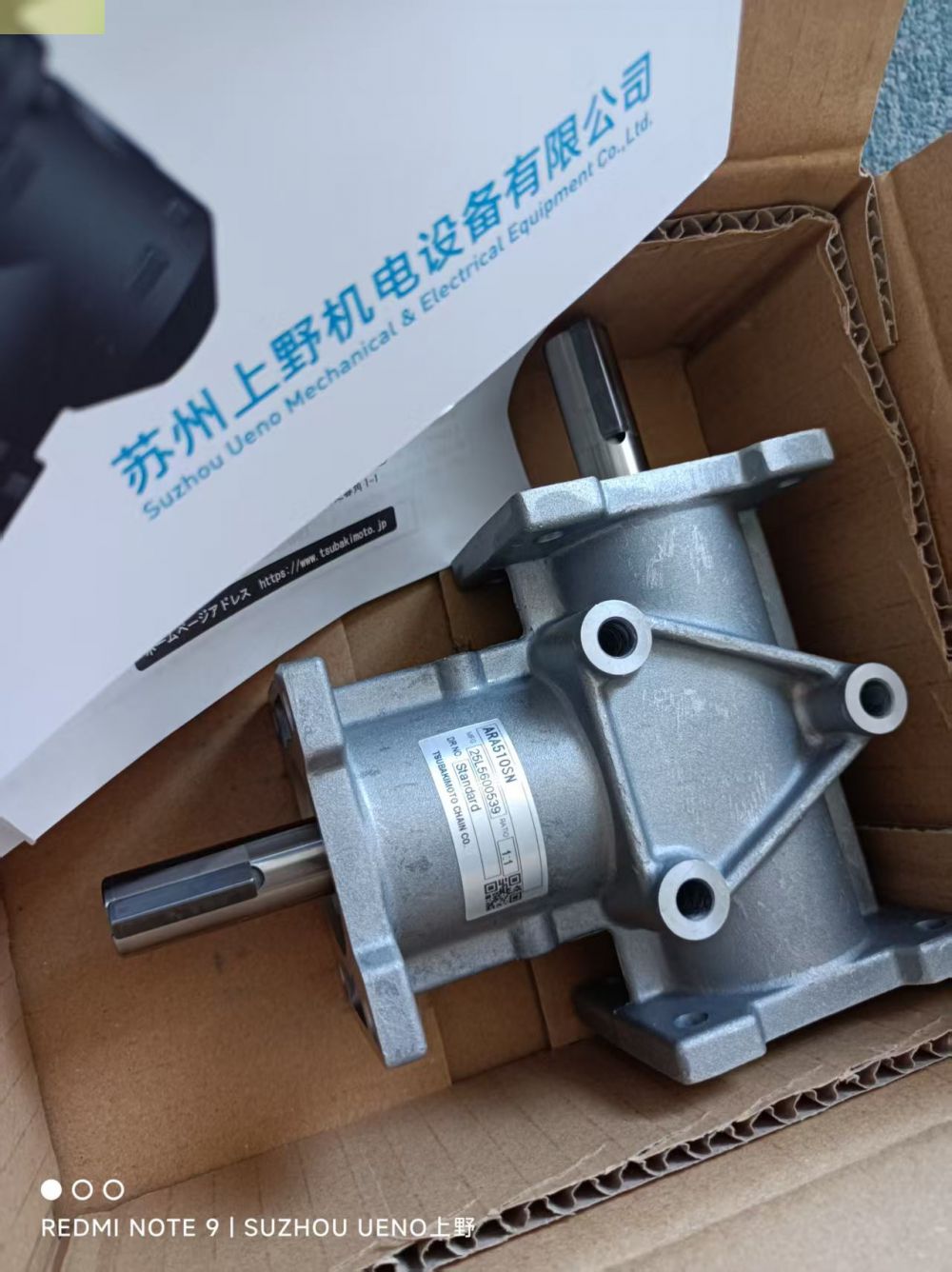 到货日本原装进口TSUBAKI椿本齿轮转向器型号：ARA51...