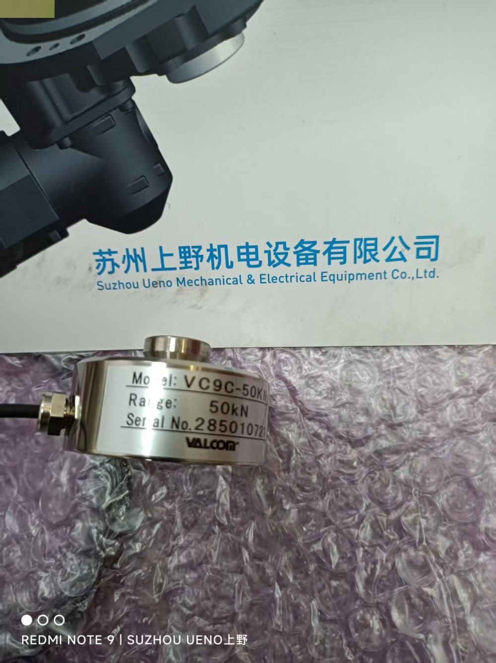 到货株式会社VALCOM沃康传感器型号：VC9C-50KN ...