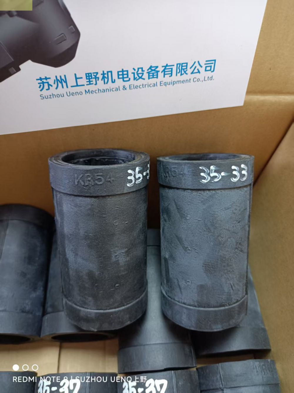 到货日本原装进口仓敷化工KURAKA橡胶弹簧型号：KR54-...