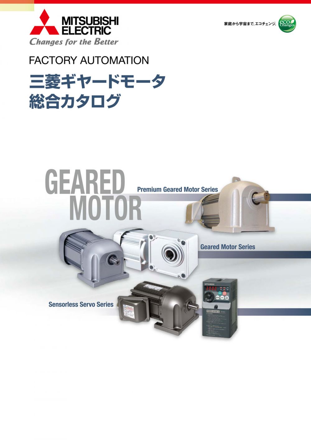 三菱减速电机型号：GM-SHYP-RR  0.75KW 4P...