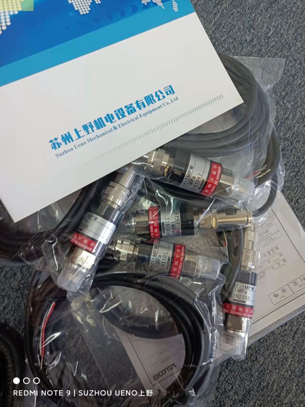 日本进口VALCOM沃康压力传感器型号：VESX-050-R...