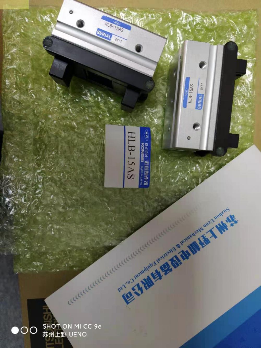 KONSEI近藤小型交叉滚子平行气爪型号：BHA-05AS