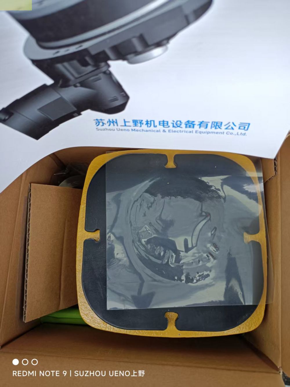 （KURASHIKI KAKO）仓敷化工防震脚座型号：MY-...