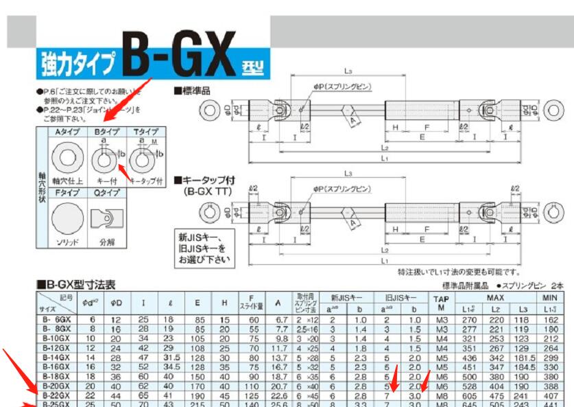 1646389561.jpg QQ截图20220304182227.jpg