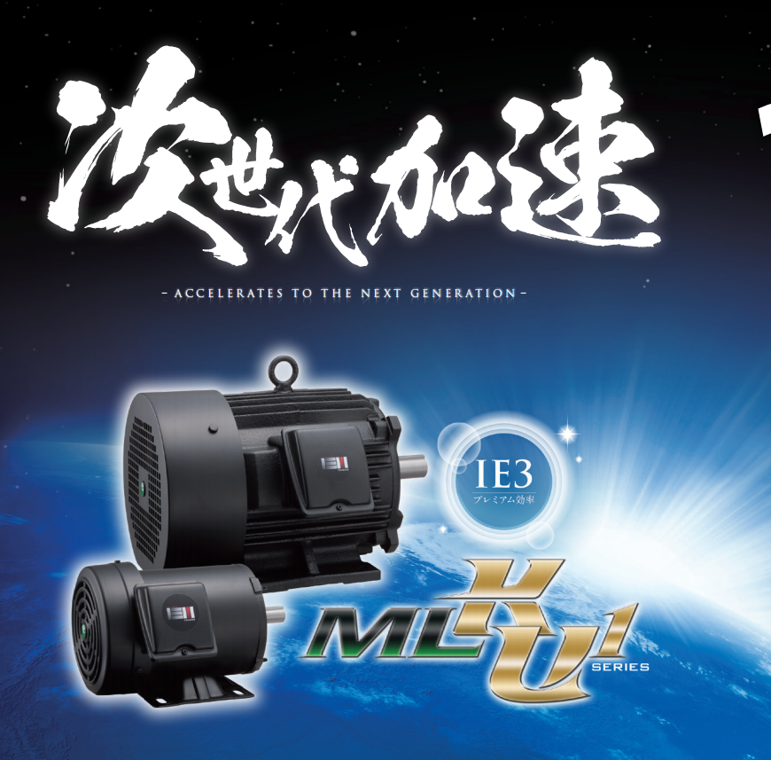 日本Fuji Electric富士电机2.png