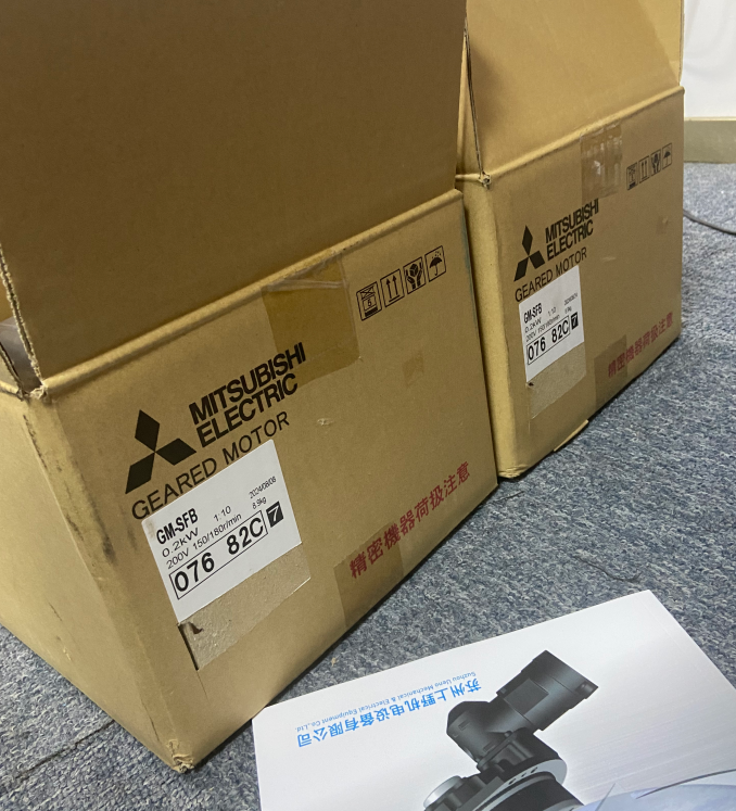 三菱齿轮减速机  型号： GM-SHYF-RH2.png