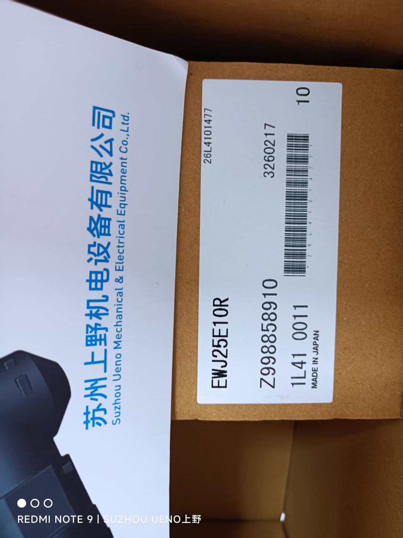1778119062.jpg
