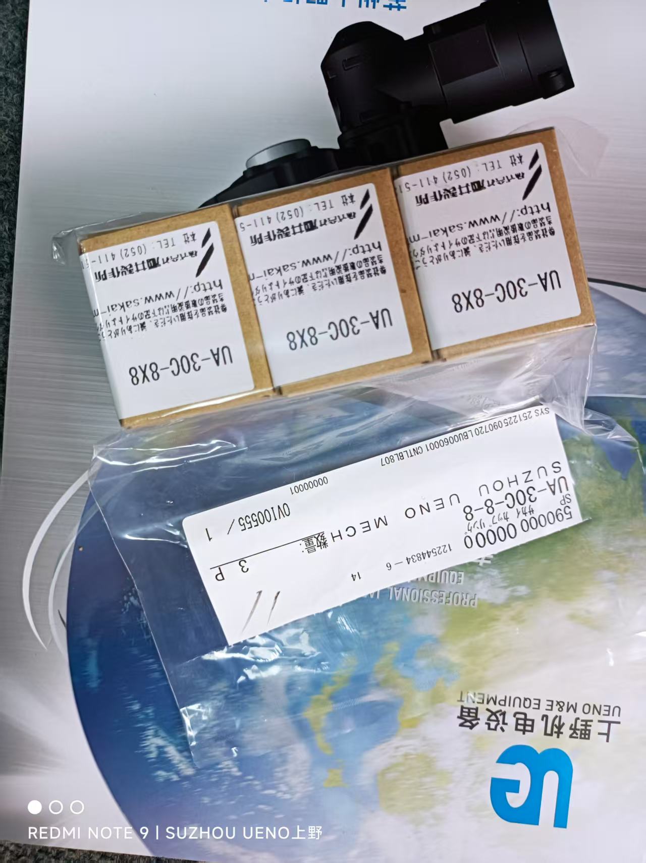 1778563868.jpg