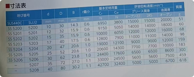 QQ_1782356790948.png