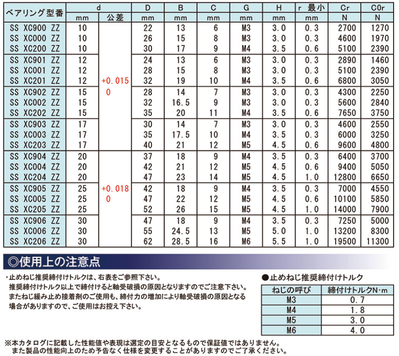 QQ_1782699774255.png