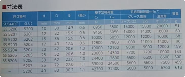 QQ_1782871697516.png
