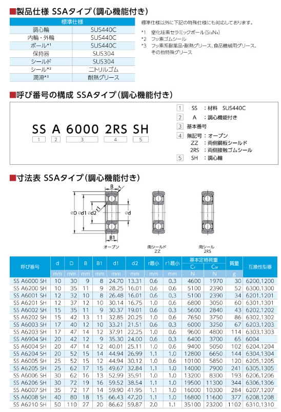QQ_1782892764060.png