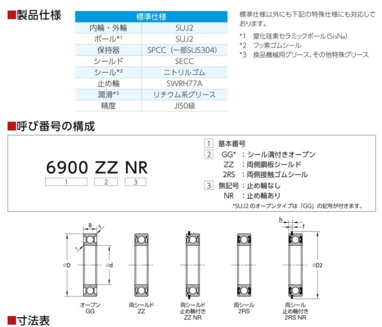 QQ_1783494281563.png