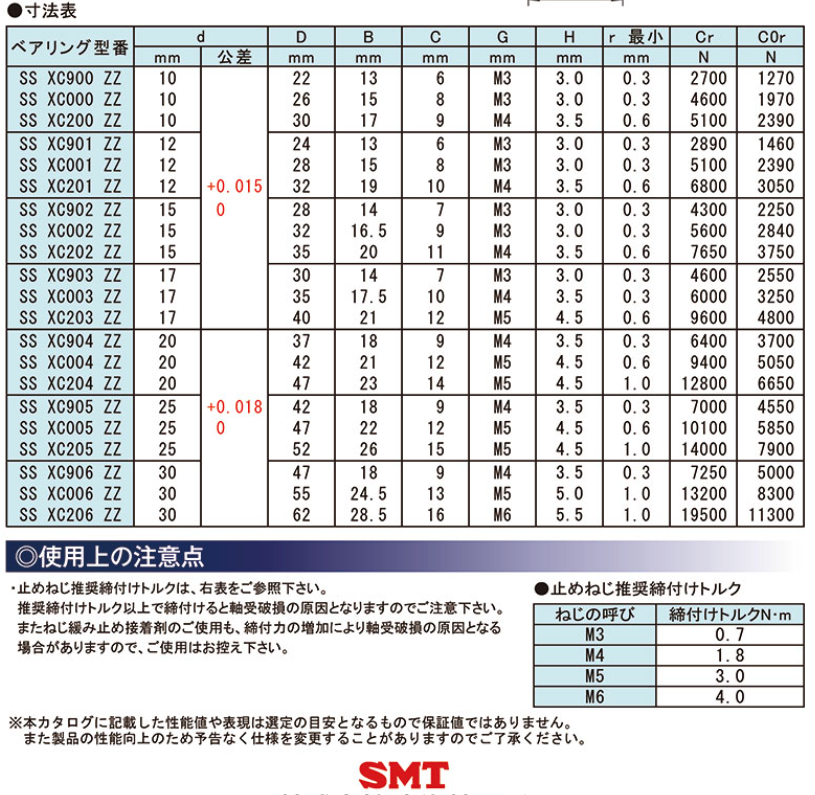 QQ_1783920810484.png