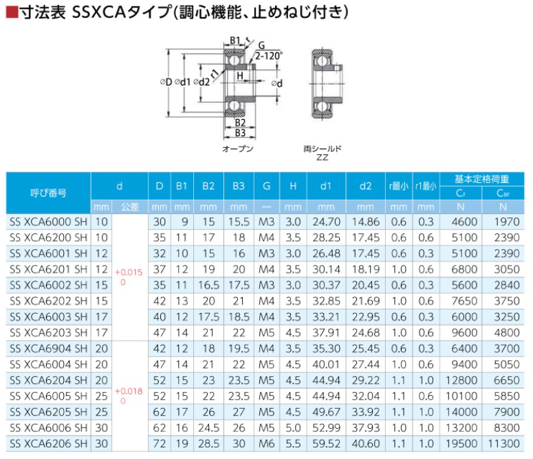 QQ_1784079151503.png