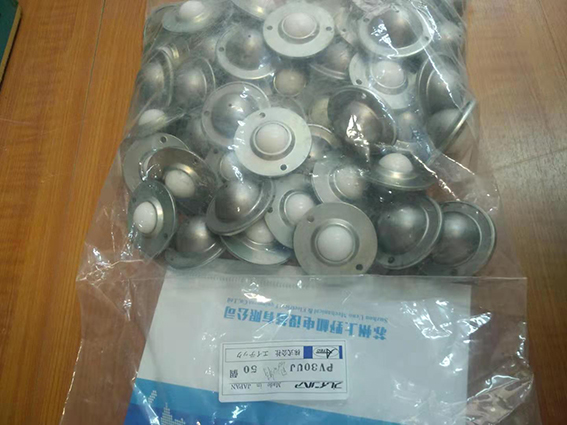 1784683405.jpg 万向球 (3).jpg