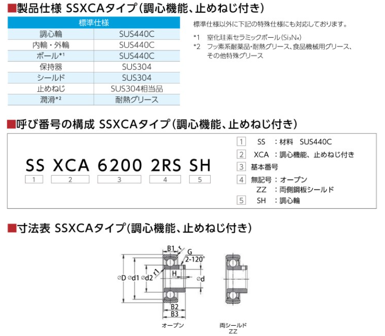 QQ_1785302724724.png