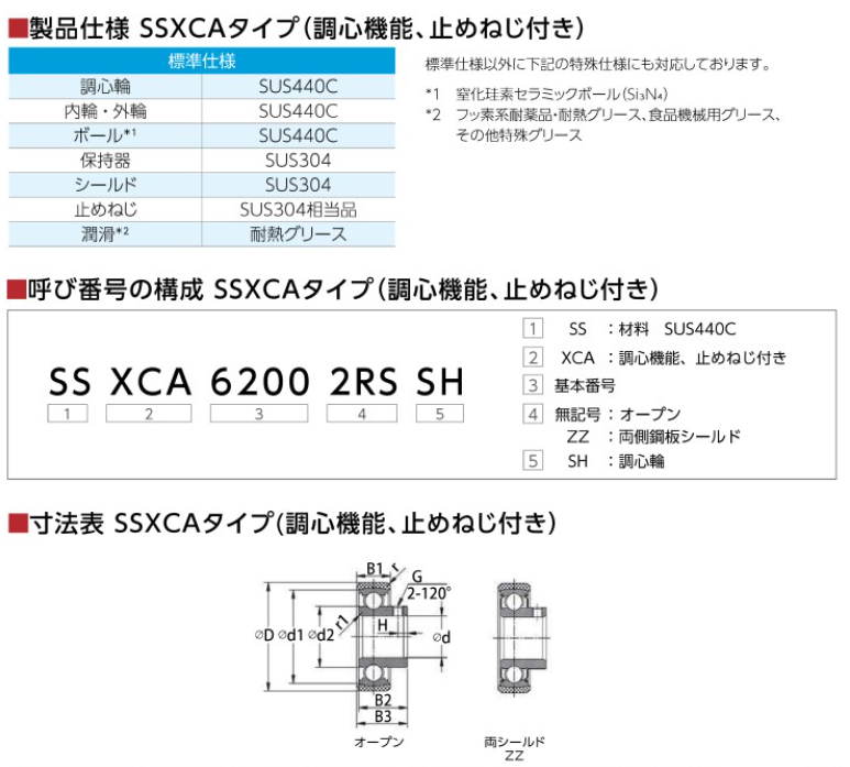 QQ_1785303319722.png