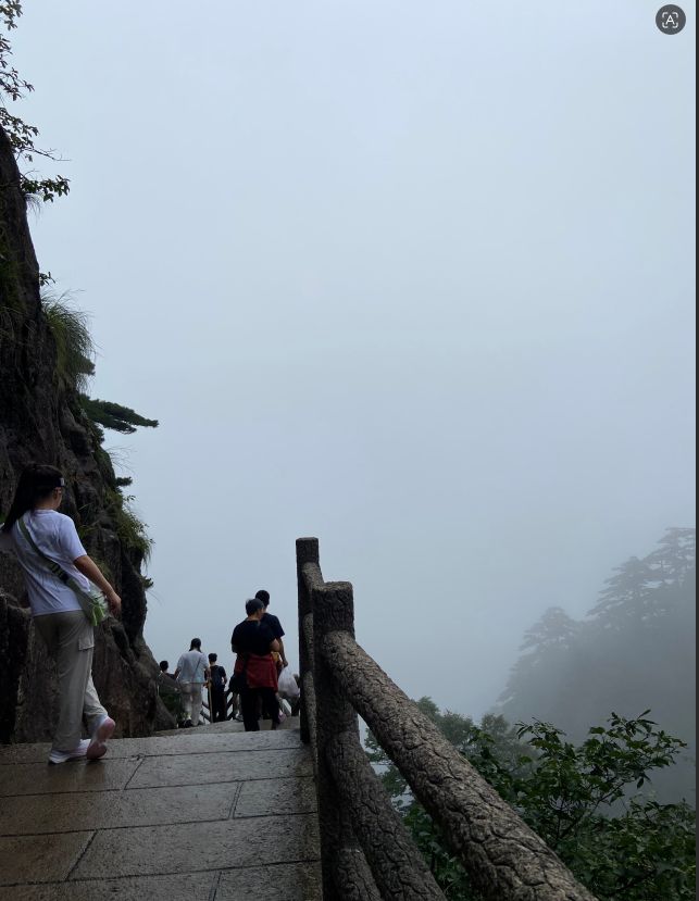 登临黄山5.png
