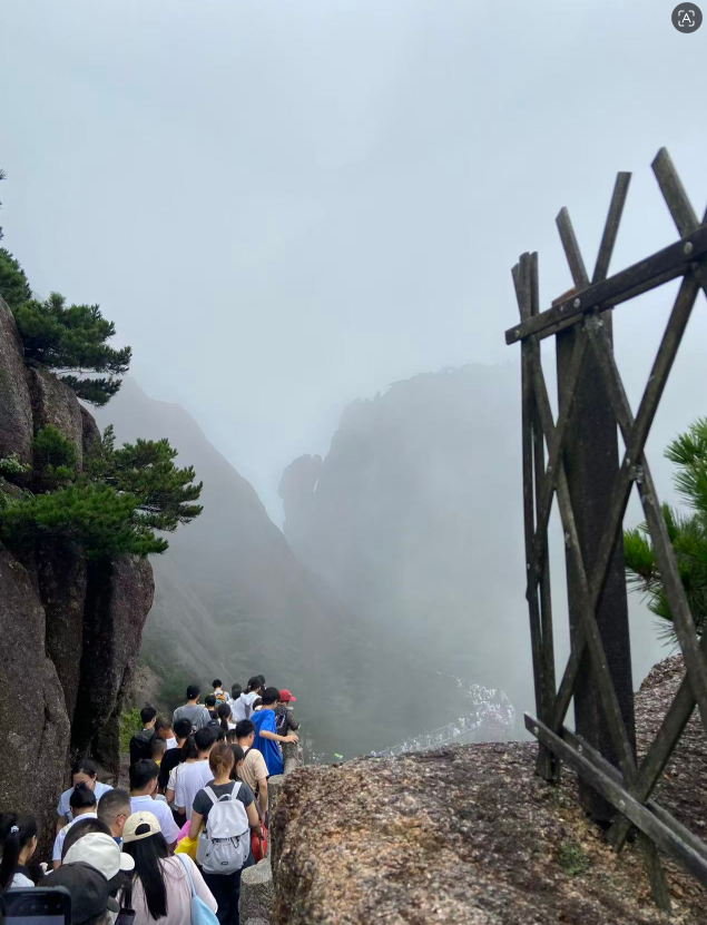 登临黄山20.png