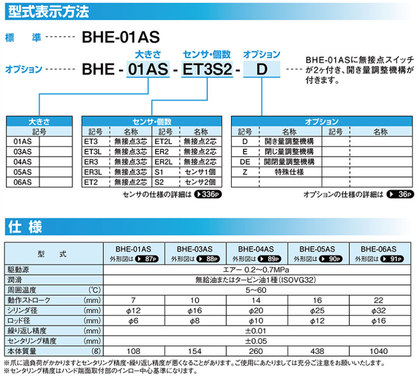 QQ_1787277725657.png