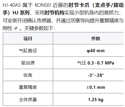 QQ_1788511970708.png