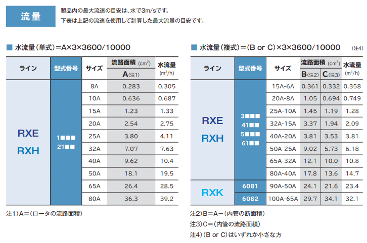 1788836500.png QQ_1788836497657.png
