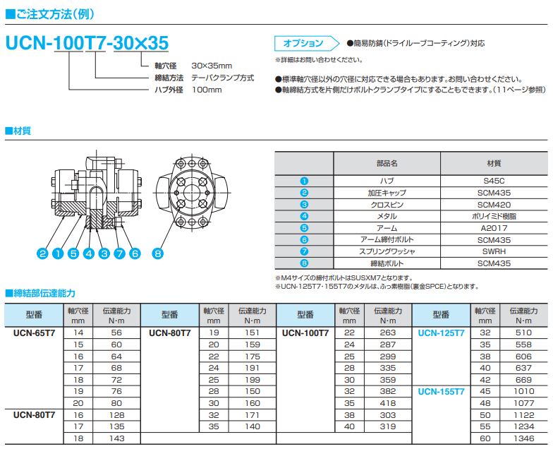 1790126617.png QQ_1790126614599.png