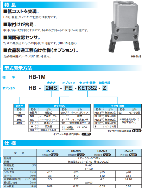 QQ_1791513179417.png