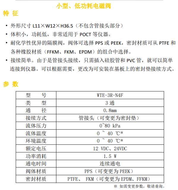 QQ_1792733071166.png